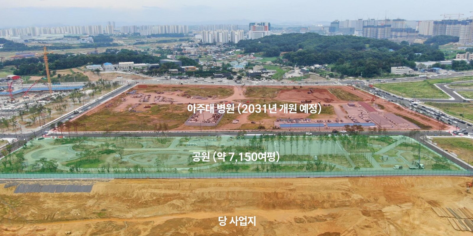 현장 전경