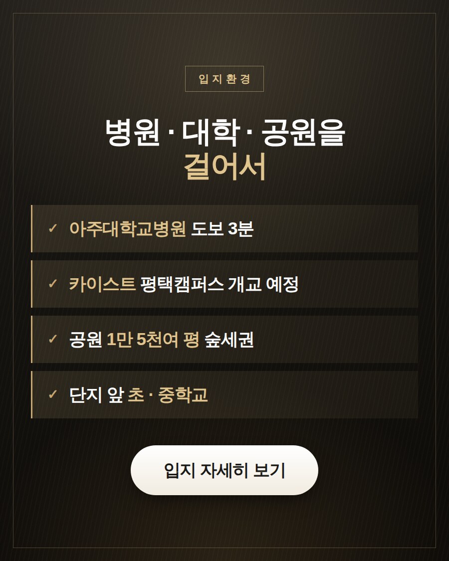 브레인시티 메디스파크 안내 4